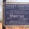 Ticket Counter at the Gwalior Fort