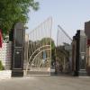 Main Gate of Laxmi Bai National University of Physical Education