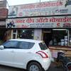 Automobile shop at Shinde ki chhawani in Gwalior