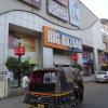 Big Bazar in DD Mall Gwalior
