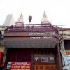 Shri Sankat haran Hanuman Temple, Delhi Road, Hapur