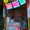 Shree Sai Mobile Shop Hoshangabad