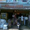 Radhika Provision - General Store in Main Market Hoshangabad