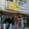 Shree Krishna Provision - General Store Hoshangabad