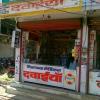 Vinayak Medical - Medical Shop In hosangabad