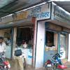 Shakati auto Parts & repairing shop