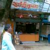 Sai kripra Electronics - a Electrical shop in Hosshangabad