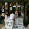 Book Stall in Hoshangabad