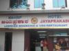 Hotel Jayaprakash, Hubli