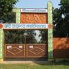 Gate Way to Kabi Joydev High School, Illambajar