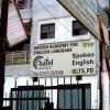 British Academy For English Language in Indirapuram, Ghaziabad