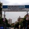 Shiv Shakti Street in Indirapuram, Ghaziabad