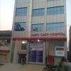Life Care Hospital, Kanchipuram
