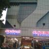 Alankar Mega Shop at Alankar Plaza - Kanchipuram