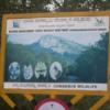 Name Board of Biligiri Wildlife Sanctuary