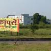 Big Marathi Billboard on Nagar Road