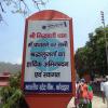 Welcome to Siddh Bali By State Bank Of India