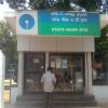 SBI ATM Nagercoil