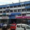 State bank at PAICO Complex, Kottayam