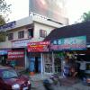 Shops Near to Kottayam junction, Kerala