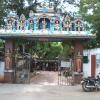 Poonga Murugan Temple Entrance at Madurai