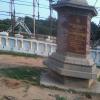 Ancient Poets Memorial Pillar at Tamukkam Grounds