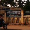 St.Xavier's High School, Mayiladudurai