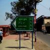 Way to Suraj Kund Park in Meerut