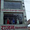 Rajan Fashion House in Brahmapuri Market, Meerut