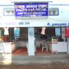 Chenthil Murugan Stores