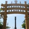 Saranath Pillar Welcome Arch in Mumbai Dadar