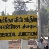 Nagercoil Railway Station Sign Board