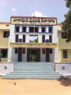 Nagarjuna Government College