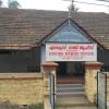 Excise Range Office - Neyyattinkara