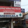 Sreehari Medicals in Pappanamcode