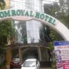 Pattom Royal Hotel, Kerala