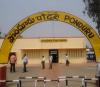 Entrance of Ponduru Railway Station