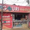 Gouri Medicals in Pongumoodu, Kerala