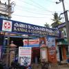 Kandala Co-operative Hospital, Thiruvananthapuram