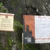 Info on Sinhgad Fort, Pune