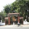 Gate Way to Burdwan Municipal High School in Raina