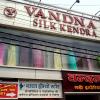 Vandna Silk & Sari Center, BT Ganj Road, Roorkee