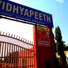 Vission Vidyapeeth Sports Academy at Siwaya, Meerut