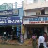Saravana Bhavan & Sree Ganesh Bhavan Hotel, Srikalahasti