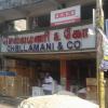 Chellamani&Co Electronics and Home Appliance Stores
