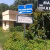 Distance Education Kerala University