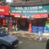 Anil Stores, Trivandrum