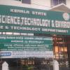 Kerala Science Technology and Environment Department