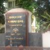 Kerala State Planning Board