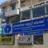 State Bank of India at Kesavadasapuram, Thiruvananthapuram